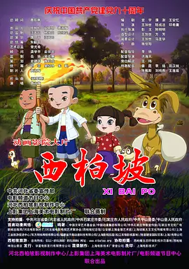 小七的浪漫约会